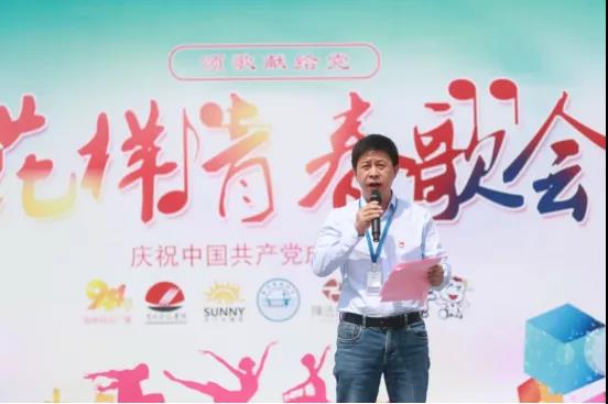 做白色的牛奶，創(chuàng)紅色的企業(yè)，花花牛乳業(yè)集團青春歌會慶祝建黨100周年