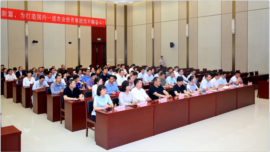 省農(nóng)投集團(tuán)2024年春季健身月活動頒獎儀式舉行，花花牛聯(lián)隊獲得優(yōu)異成績！