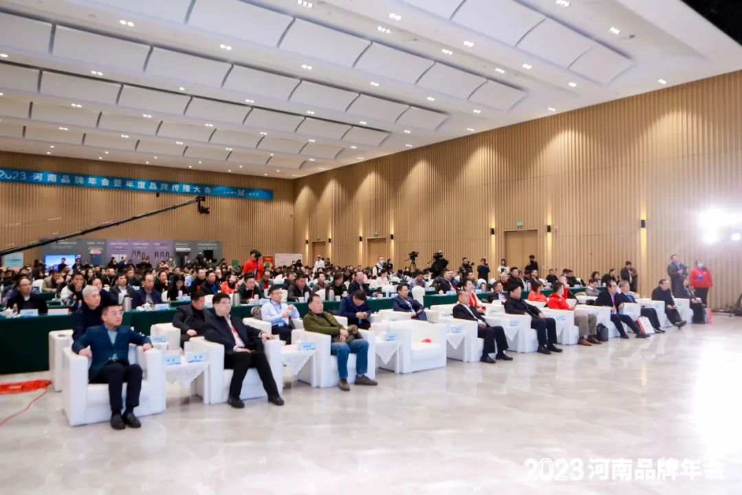 榮譽|花花牛乳業(yè)集團在2023河南品牌年會暨河南品牌傳播大會上斬獲三項殊榮 榮譽|花花牛乳業(yè)集團在2023河南品牌年會暨河南品牌傳播大會上斬獲三項殊榮