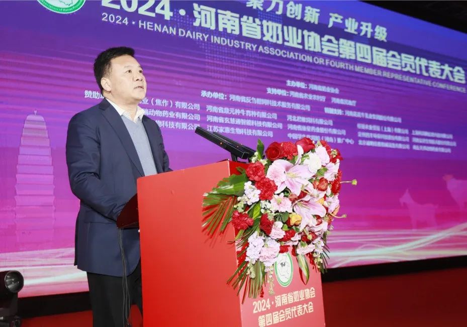 河南奶業(yè)發(fā)展啟航新征程——花花牛乳業(yè)集團黨委書記、董事長唐洪峰當選河南省奶業(yè)協(xié)會會長