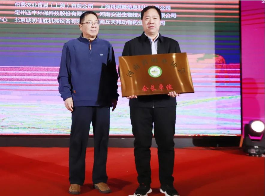 河南奶業(yè)發(fā)展啟航新征程——花花牛乳業(yè)集團黨委書記、董事長唐洪峰當選河南省奶業(yè)協(xié)會會長