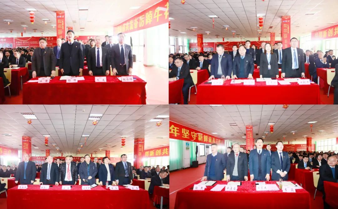 挺膺擔(dān)當(dāng)拼業(yè)績，踔厲奮發(fā)開新局——花花牛乳業(yè)集團召開2024年度工作會議