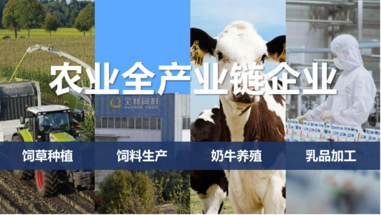 花花牛丨落實(shí)食品生產(chǎn)加工企業(yè)質(zhì)量安全主體責(zé)任，助力人民群眾生活更美好——2023年河南省暨鄭州食品安全宣傳周啟動(dòng)儀式隆重舉行