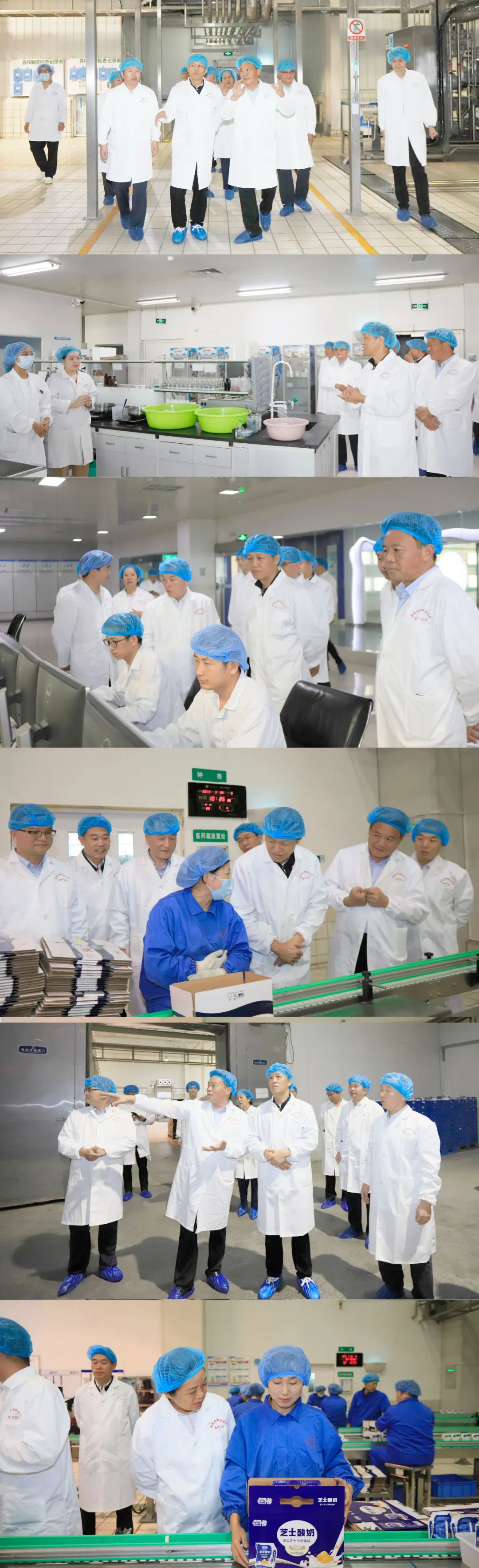 快樂過“雙節(jié)”，安全不放假｜河南農(nóng)投集團(tuán)黨委書記、董事長李曉寰一行蒞臨花花牛乳業(yè)集團(tuán)開展“雙節(jié)”安全生產(chǎn)大檢查活動(dòng)并慰問一線職工、