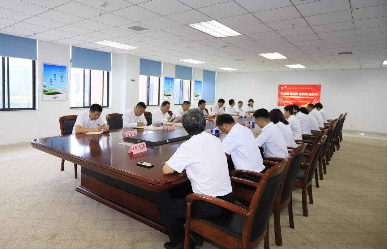 花花牛乳業(yè)集團(tuán)召開學(xué)習(xí)貫徹習(xí)近平新時代中國特色社會主義思想主題教育中心組擴(kuò)大會議 花花牛乳業(yè)集團(tuán)召開學(xué)習(xí)貫徹習(xí)近平新時代中國特色社會主義思想主題教育中心組擴(kuò)大會議