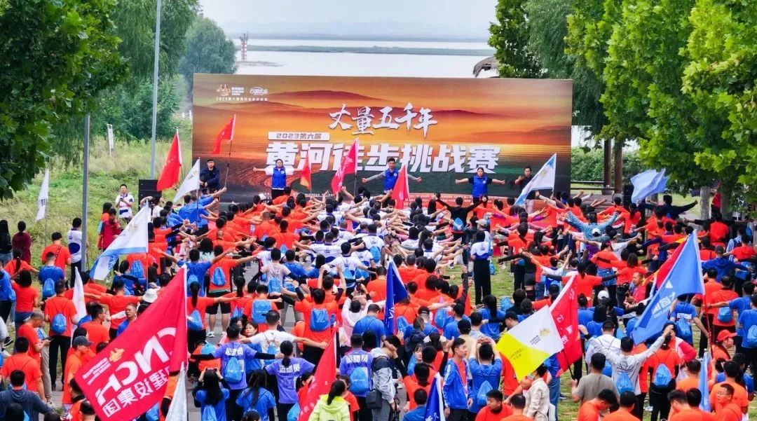 最可貴的成功，是超越曾經(jīng)的自己丨花花牛勝利完成“第六屆黃河徒步挑戰(zhàn)賽”