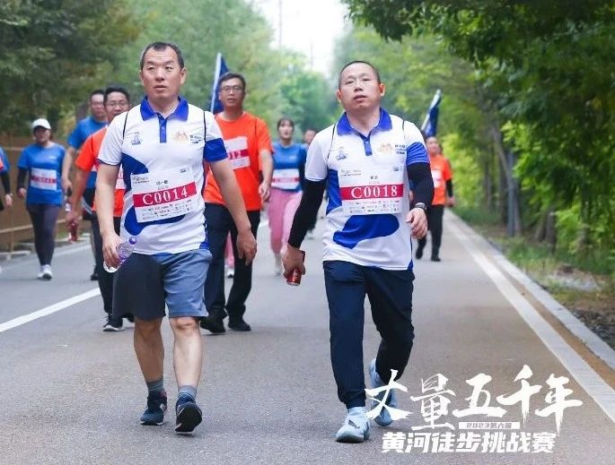最可貴的成功，是超越曾經(jīng)的自己丨花花牛勝利完成“第六屆黃河徒步挑戰(zhàn)賽”