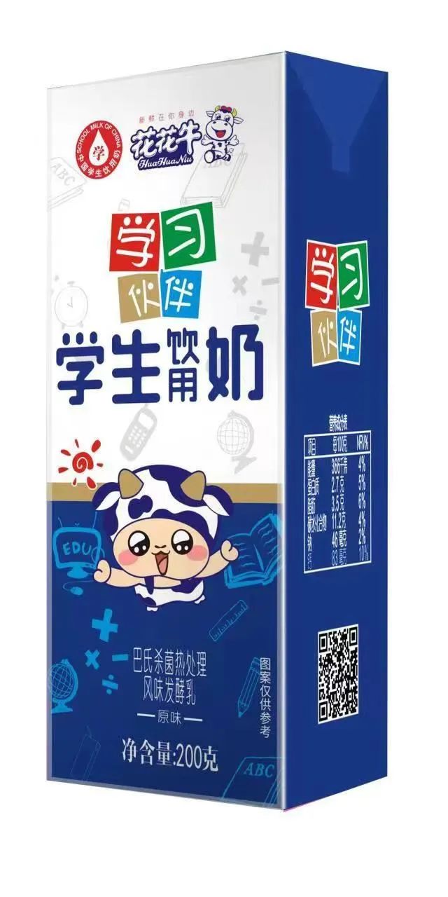 未來可期 健康護(hù)航丨花花牛乳業(yè)集團(tuán)取得學(xué)生飲用奶常、低溫發(fā)酵乳生產(chǎn)資質(zhì)