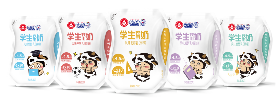 未來可期 健康護(hù)航丨花花牛乳業(yè)集團(tuán)取得學(xué)生飲用奶常、低溫發(fā)酵乳生產(chǎn)資質(zhì)