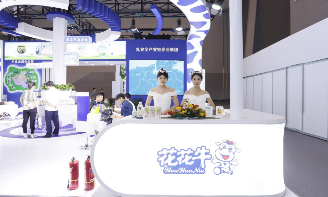 啟航新征程 點亮新賽道丨花花牛乳業(yè)集團(tuán)參加第十四屆中國奶業(yè)大會暨D20峰會，榮獲“中國乳制品生產(chǎn)企業(yè)現(xiàn)代化等級5A級”評定殊榮