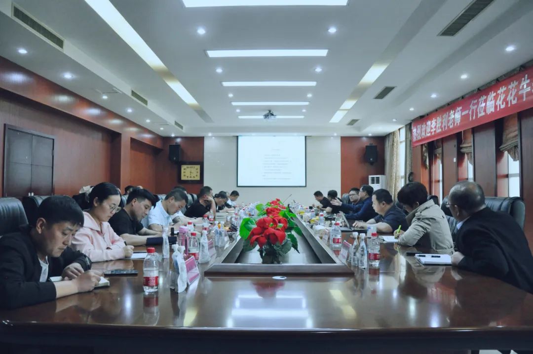 花花牛丨國(guó)家奶牛產(chǎn)業(yè)技術(shù)體系首席科學(xué)家、中國(guó)農(nóng)業(yè)大學(xué)教授李勝利一行蒞臨花花牛魯山瑞亞參觀(guān)調(diào)研