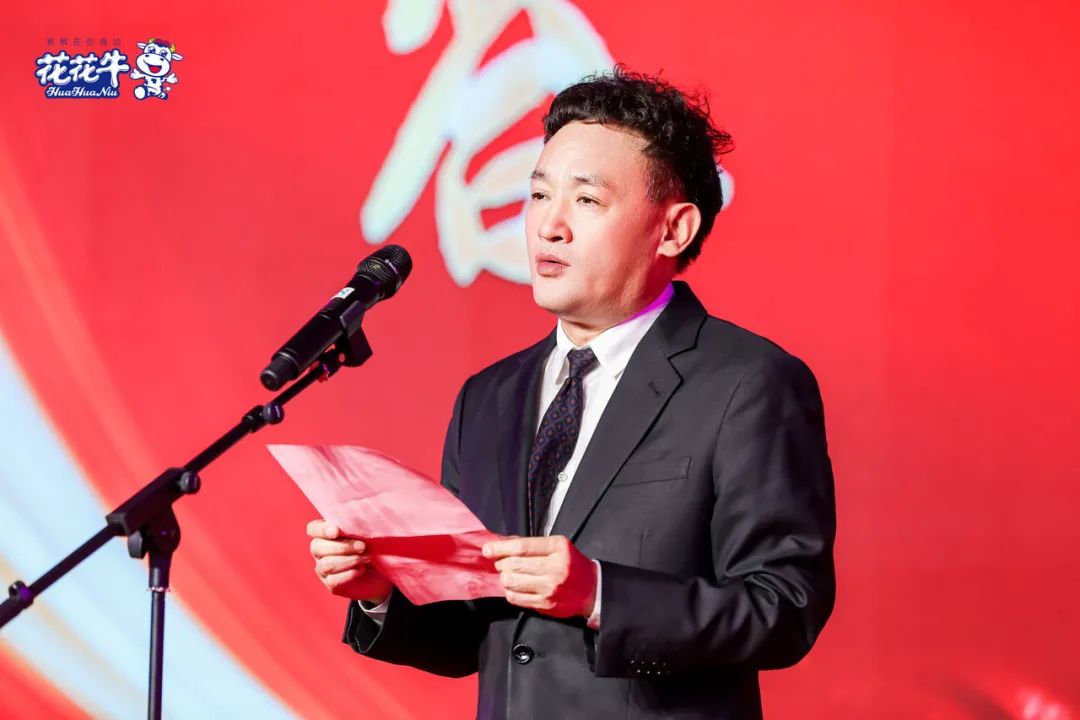 花花牛乳業(yè)集團(tuán)營銷大會前瞻：新賽道“冰淇淋”和“汽水”驚艷亮相，聯(lián)誼晚會精彩紛呈