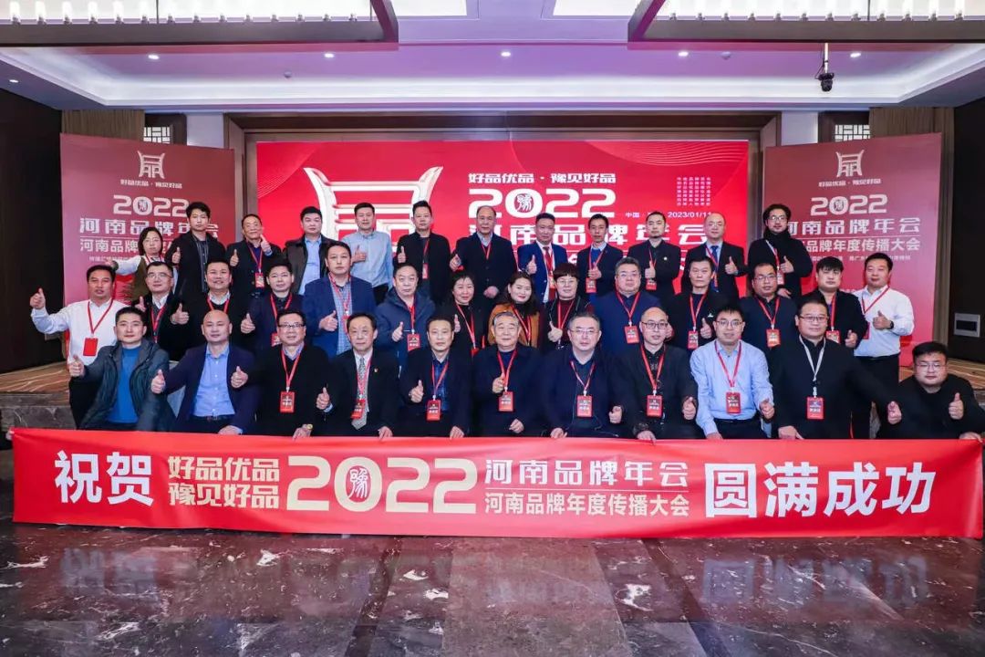 雙雙獲獎(jiǎng) 喜事連連｜ 花花牛乳業(yè)集團(tuán)榮獲“河南省知名品牌”獎(jiǎng)，董事長(zhǎng)關(guān)曉彥榮膺“2022年度品牌人物”