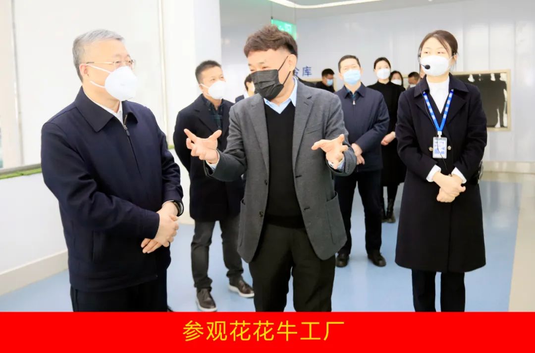 新年開(kāi)新局 合作促發(fā)展丨佳木斯市委常委、副市長(zhǎng)閆志剛一行蒞臨花花牛乳業(yè)集團(tuán)及佳田企業(yè)考察座談