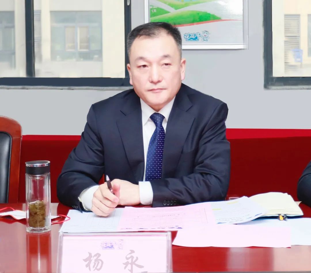 凝心聚力謀開局，賡續(xù)奮斗再出發(fā) |河南花花牛乳業(yè)集團(tuán)2022年度述職暨2023年度規(guī)劃會(huì)議隆重召開