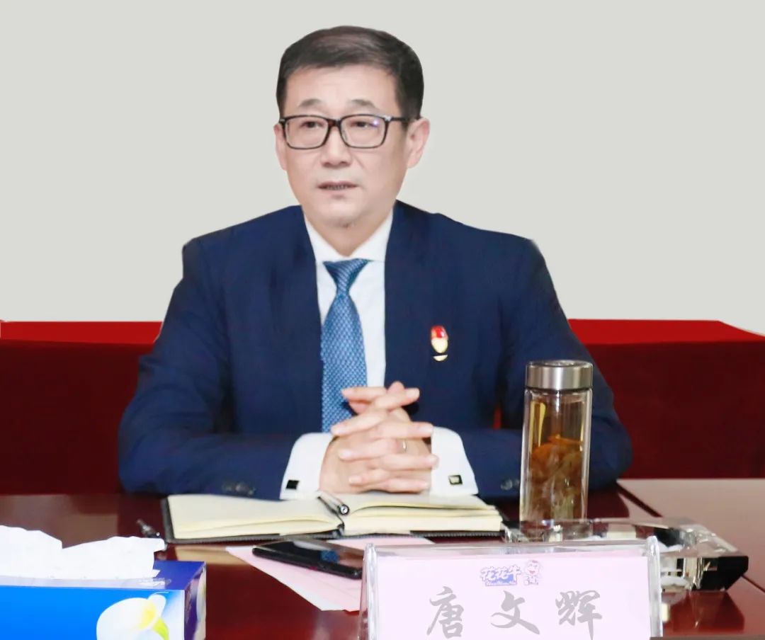 凝心聚力謀開局，賡續(xù)奮斗再出發(fā) |河南花花牛乳業(yè)集團(tuán)2022年度述職暨2023年度規(guī)劃會(huì)議隆重召開