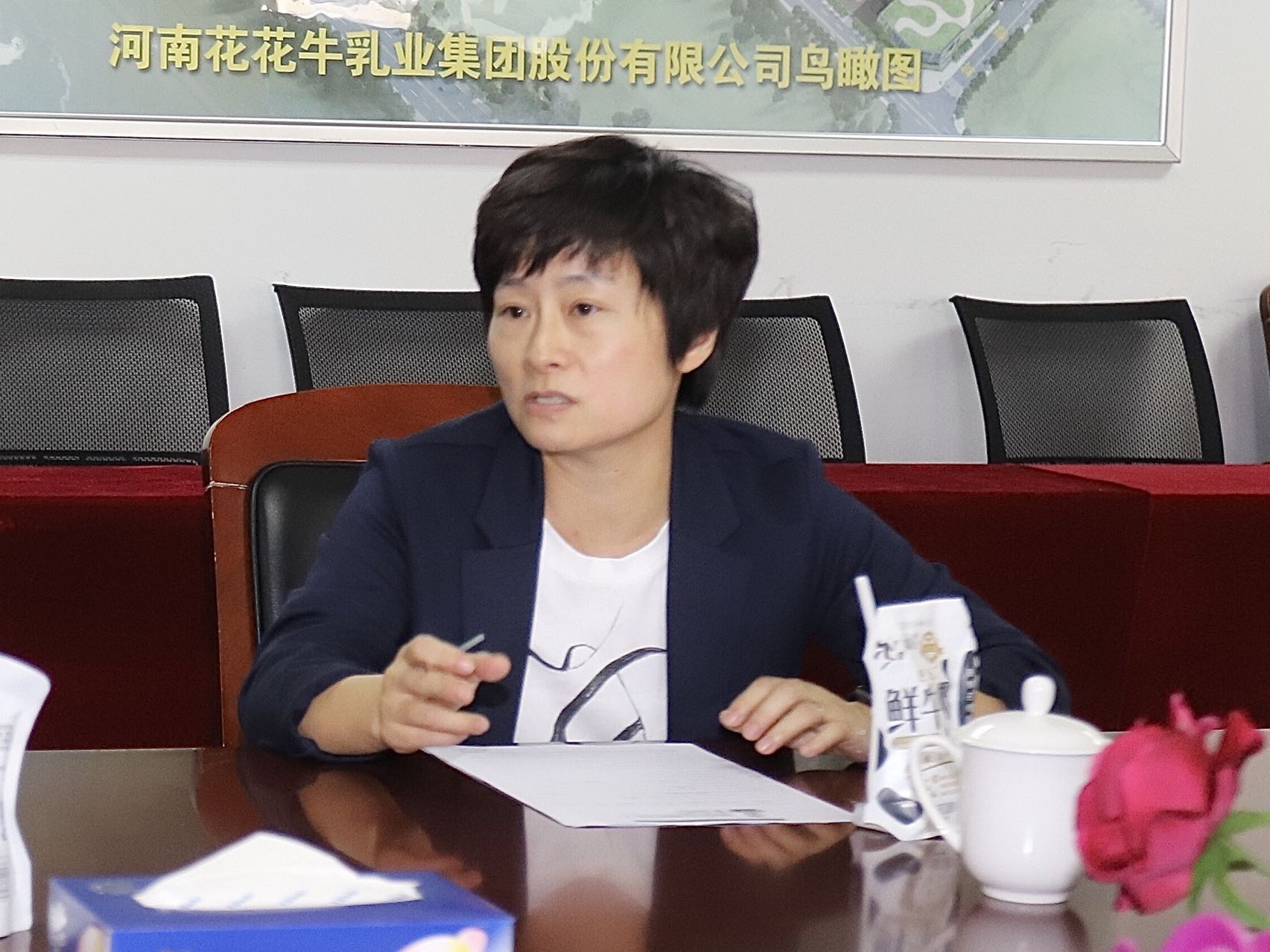 花花牛 | 鄭州市管城區(qū)法院知產(chǎn)審判服務(wù)企業(yè)座談會在花花牛乳業(yè)集團(tuán)召開 花花牛 | 鄭州市管城區(qū)法院知產(chǎn)審判服務(wù)企業(yè)座談會在花花牛乳業(yè)集團(tuán)召開