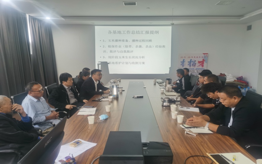 振奮精神保收獲·總結(jié)反思來復(fù)盤 | 花花牛乳業(yè)集團農(nóng)業(yè)公司開展收獲動員暨工作總結(jié)會議 振奮精神保收獲·總結(jié)反思來復(fù)盤 | 花花牛乳業(yè)集團農(nóng)業(yè)公司開展收獲動員暨工作總結(jié)會議