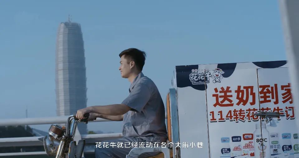 花花牛 | 多措并舉、多點發(fā)力，營銷公司特渠部全力以赴備戰(zhàn)銷售旺季