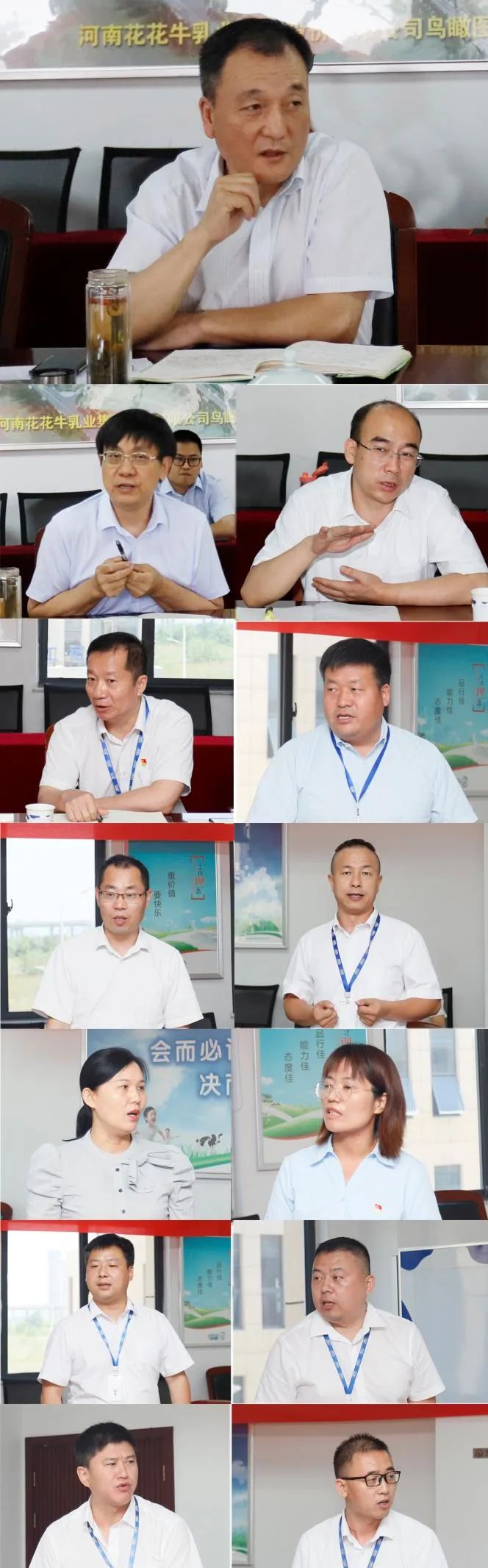凝心聚力·贏創(chuàng)未來 | 花花牛乳業(yè)集團(tuán)召開營銷、養(yǎng)殖及飼料經(jīng)營工作會議