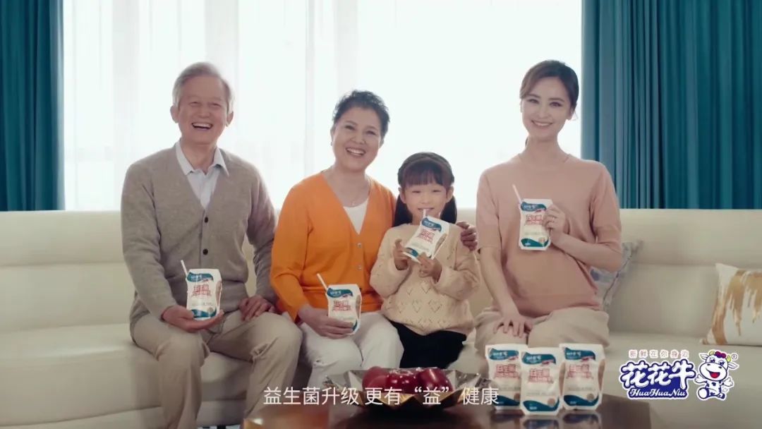 凝心聚力·贏創(chuàng)未來 | 花花牛乳業(yè)集團(tuán)召開營銷、養(yǎng)殖及飼料經(jīng)營工作會議