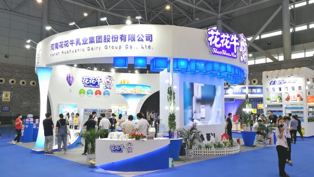 第十二屆中國奶業(yè)大會、中國奶業(yè)展覽會暨2021中國奶業(yè)20強（D20）峰會在合肥盛大召開