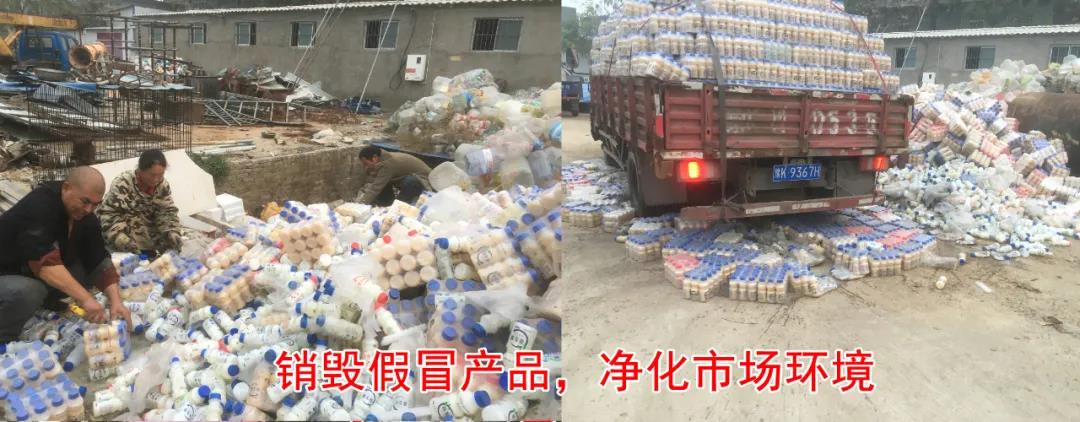 許昌市建安區(qū)市場監(jiān)管局重拳出擊 3250件仿冒“花花?！北患袖N毀