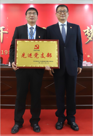 “團(tuán)結(jié)、實(shí)干、高效、逐夢(mèng)” 花花牛乳業(yè)集團(tuán)2019年度工作總結(jié)暨表彰大會(huì)勝利召開(kāi)