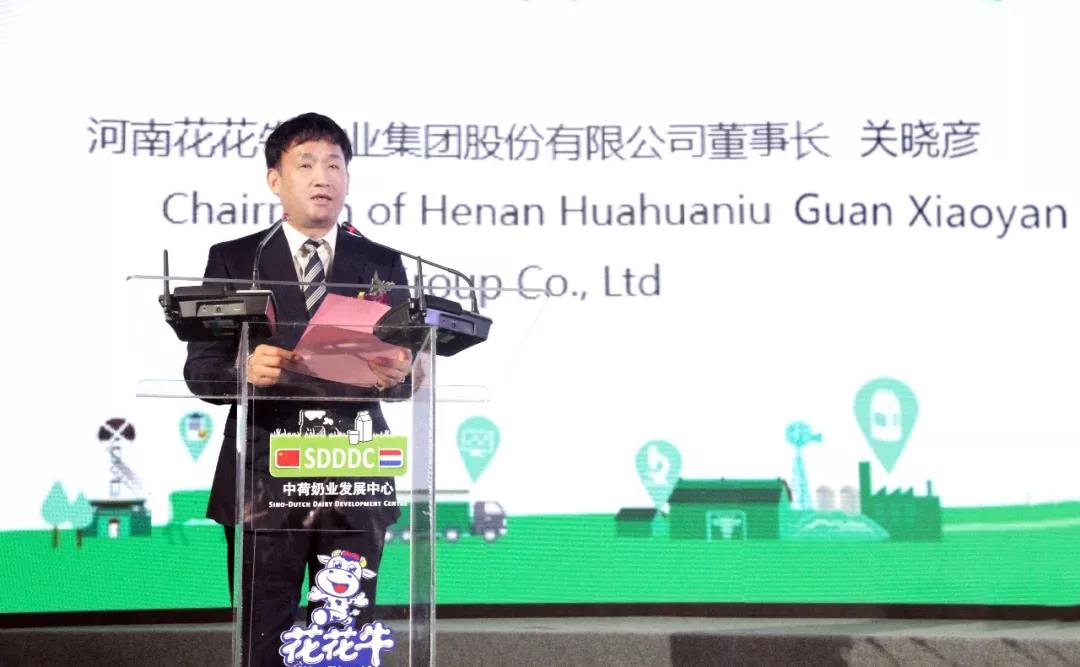 SDDDC走進(jìn)河南，看看花花牛的國(guó)際范兒！