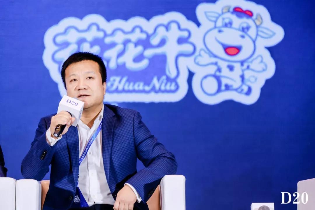 奶業(yè)新未來?中國奶業(yè)20強峰會在上海召開 奶業(yè)新未來?中國奶業(yè)20強峰會在上海召開