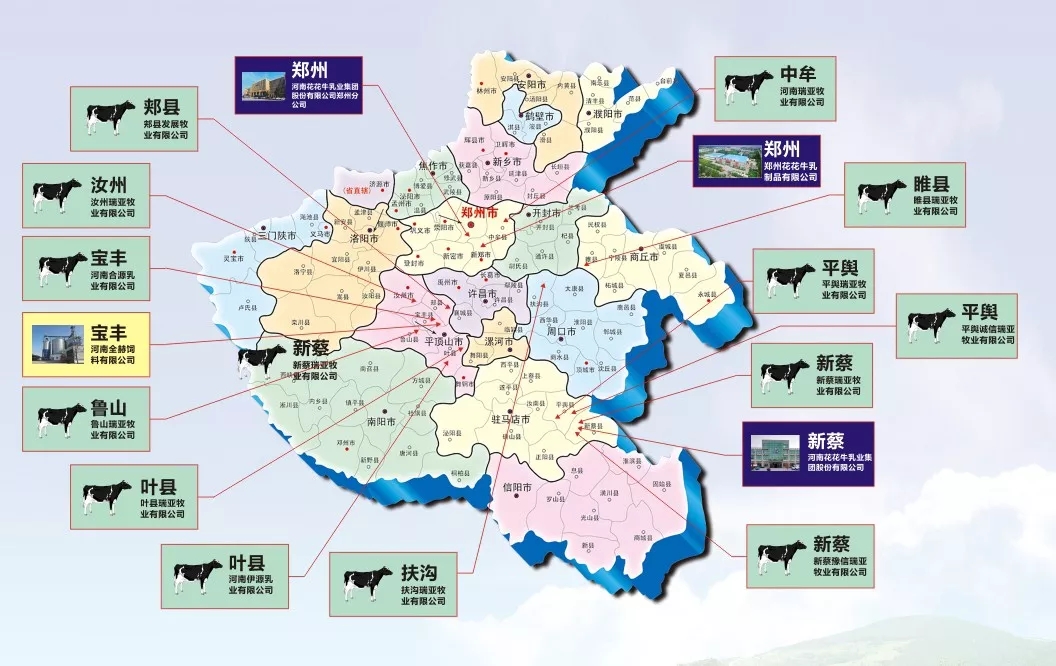 中國乳制品工業(yè)協(xié)會第二十五次年會召開！花花牛總裁董碩峰獲“振興乳業(yè)領(lǐng)軍人”榮譽稱號