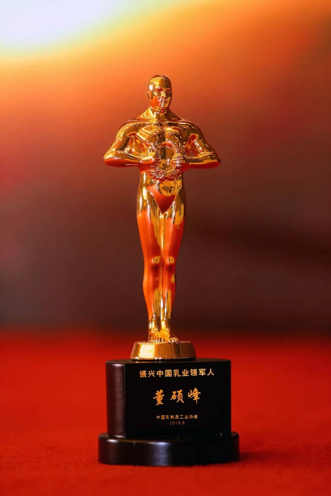 中國乳制品工業(yè)協(xié)會第二十五次年會召開！花花?？偛枚T峰獲“振興乳業(yè)領(lǐng)軍人”榮譽稱號