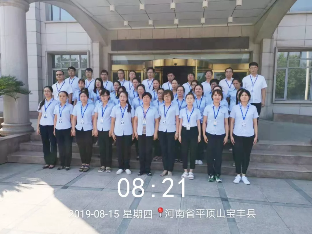 小晨會·大能量——砥礪奮進的花花牛，加油！