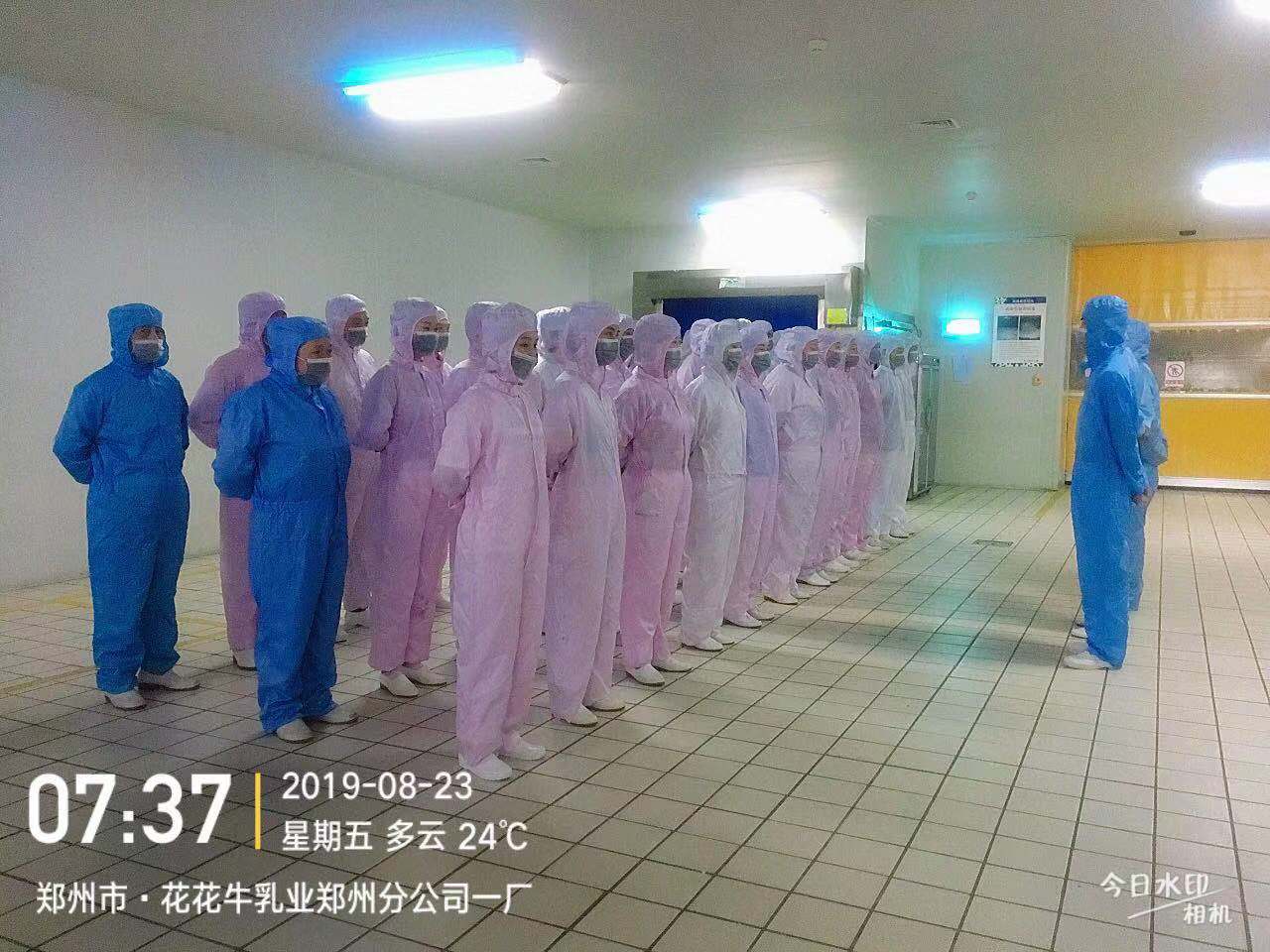 小晨會·大能量——砥礪奮進的花花牛，加油！