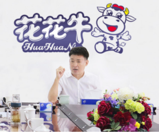 樹立信心、積蓄力量、厚積薄發(fā)、共享成果—花花牛乳業(yè)集團(tuán)召開2019年半年度工作總結(jié)會(huì)