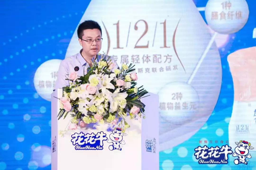 花花牛輕覺上市暨優(yōu)質乳工程認證發(fā)布會，盛大啟幕！