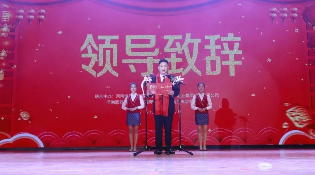 “贏在2019”，花花牛乳業(yè)集團(tuán)2019年新春晚會(huì)盛大開幕