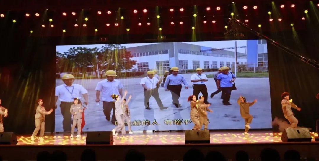 “贏在2019”，花花牛乳業(yè)集團(tuán)2019年新春晚會(huì)盛大開幕