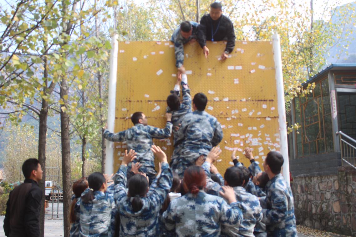 組織開(kāi)展戶外拓展訓(xùn)練活動(dòng) 組織開(kāi)展戶外拓展訓(xùn)練活動(dòng)