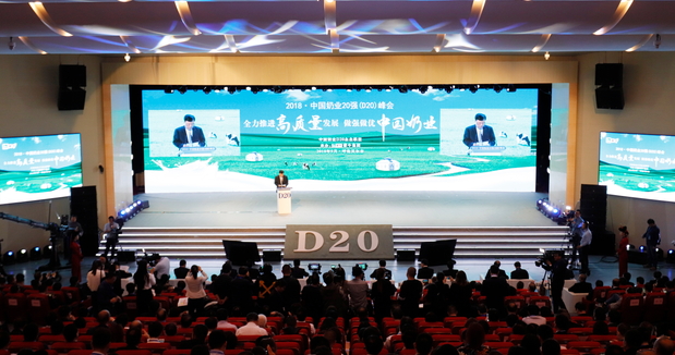 花花牛亮相中國奶業(yè)20強(qiáng)呼倫貝爾峰會(huì)，共話中國奶業(yè)振興！