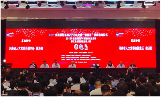 質(zhì)量第一！2018年全國“質(zhì)量月”全面啟動