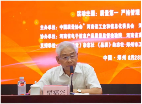 質(zhì)量第一！2018年全國“質(zhì)量月”全面啟動