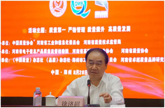 質(zhì)量第一！2018年全國“質(zhì)量月”全面啟動