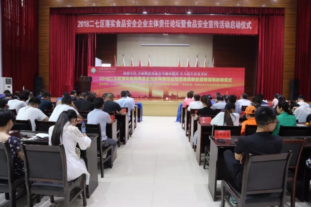 花花牛落實食品安全企業(yè)主體責任 積極踐行振興中國奶業(yè) 花花牛落實食品安全企業(yè)主體責任 積極踐行振興中國奶業(yè)