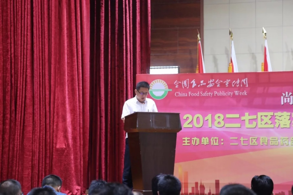 花花牛落實食品安全企業(yè)主體責任 積極踐行振興中國奶業(yè) 花花牛落實食品安全企業(yè)主體責任 積極踐行振興中國奶業(yè)