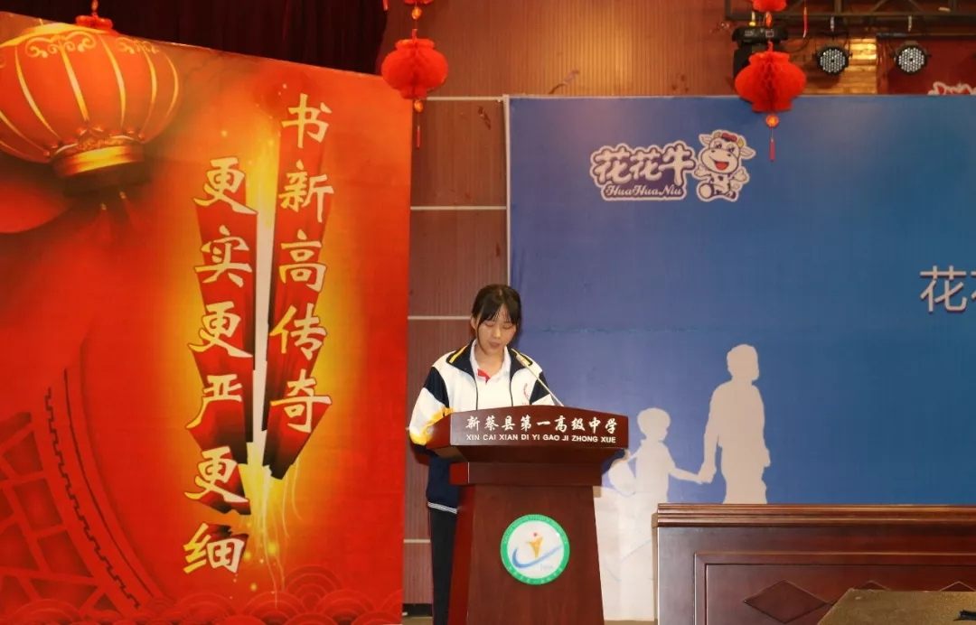 花花牛|捐助教育100萬(wàn)元！做公益，我們是認(rèn)真的！