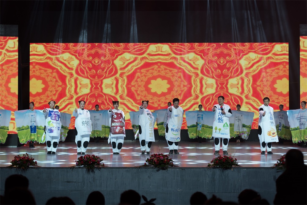 “不忘初心、聚力前行” 花花牛集團2018迎新春聯(lián)歡會隆重舉行