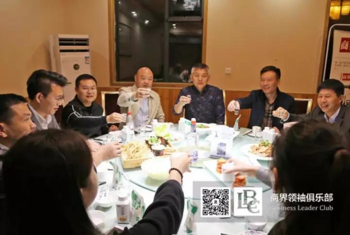 商界領袖俱樂部精英參訪花花牛！