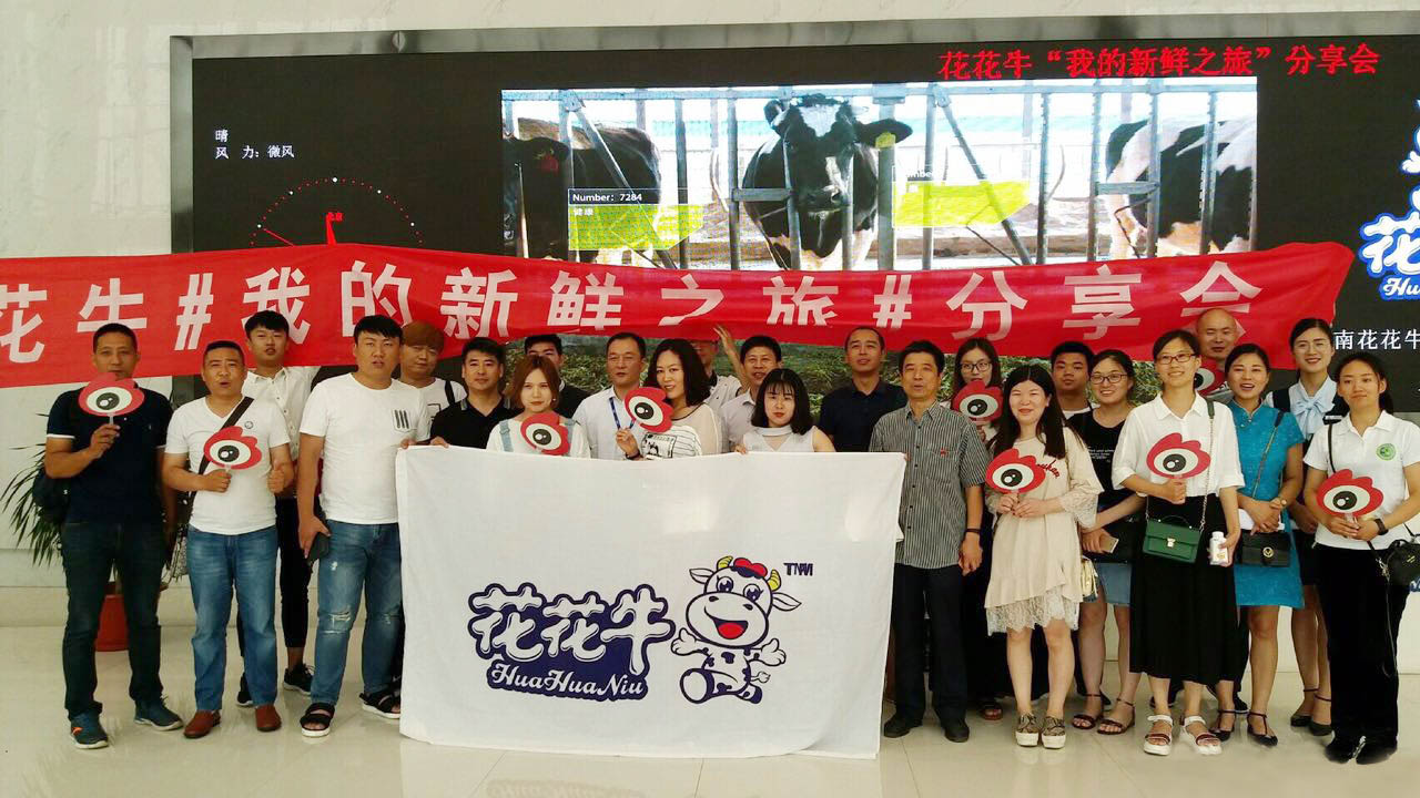 我的新鮮之旅領(lǐng)略花花?！磅r”的奧秘