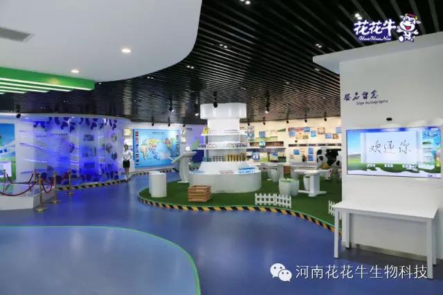 花花牛：務(wù)實(shí)、創(chuàng)新領(lǐng)潮市場 大企業(yè)體現(xiàn)大擔(dān)當(dāng)